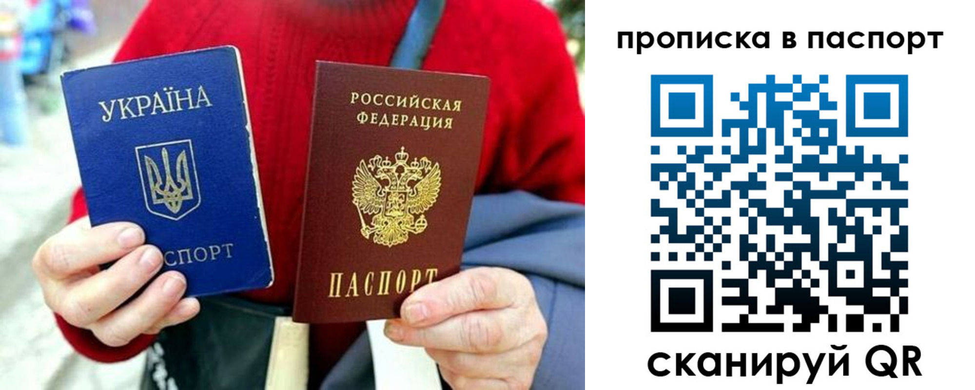 регистрация в Шимановске