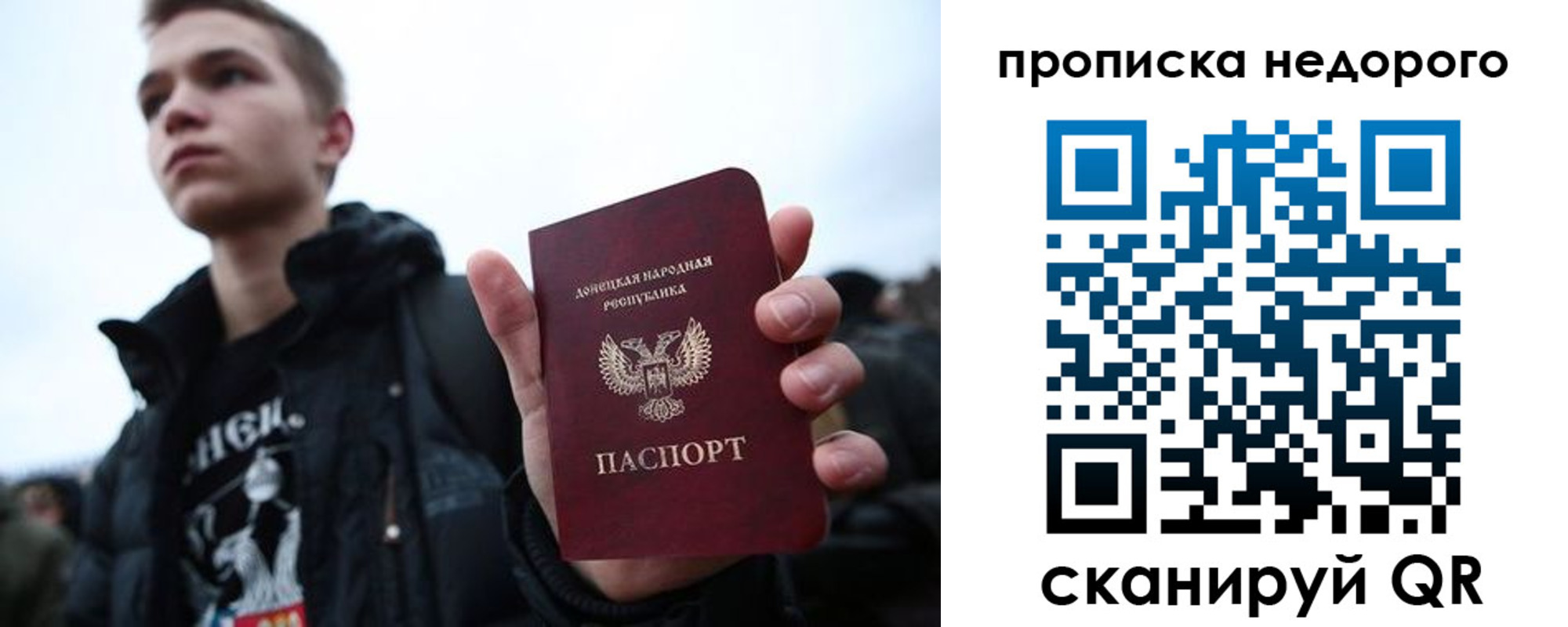 прописка от собственника в Шимановске