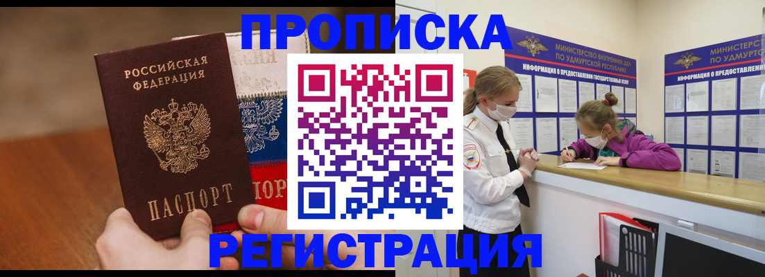 форма 3 в Шимановске