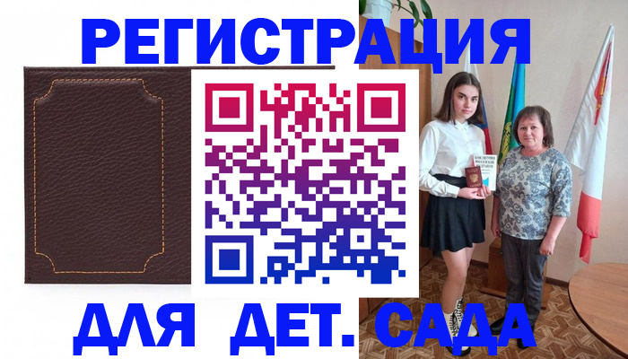 пропишу в квартире в Шимановске